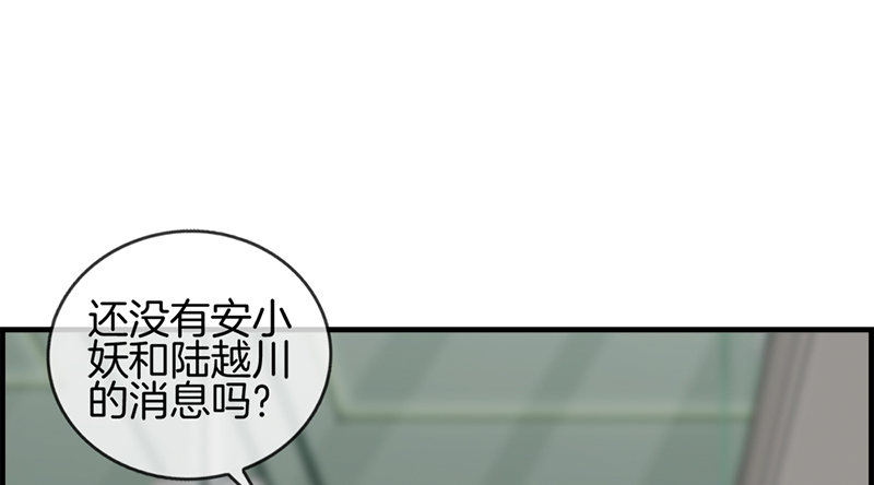 第八十七话 惨遭毒手(1/2)-第88话