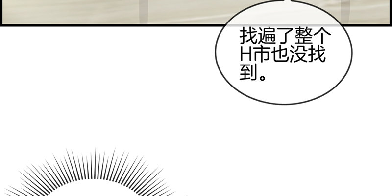 第八十七话 惨遭毒手(1/2)-第88话