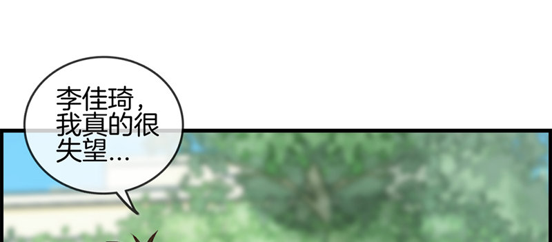 第八十七话 惨遭毒手(1/2)-第88话