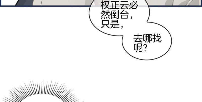 第八十九话 嘱咐(1/2)-第90话