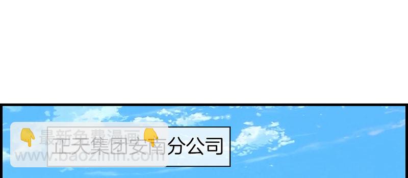 第八十九话 嘱咐(1/2)-第90话
