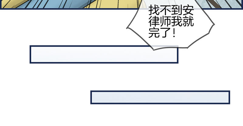 第八十九话 嘱咐(1/2)-第90话