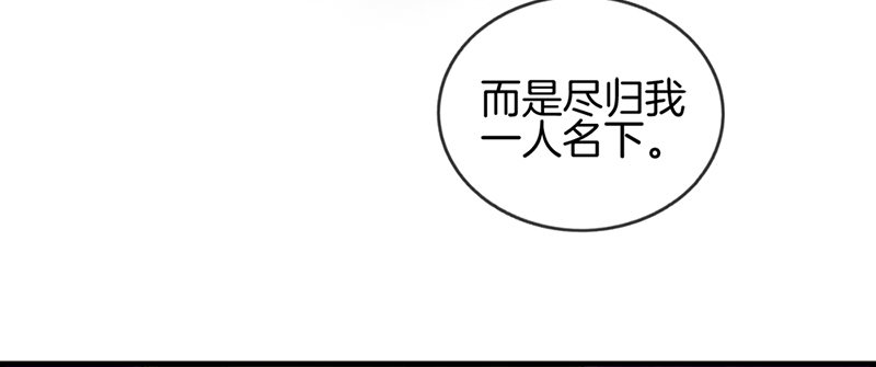 第九话 我都愿意-第10话