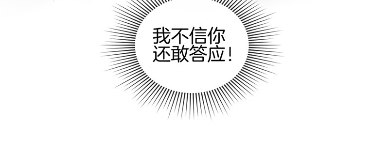 第九话 我都愿意-第10话