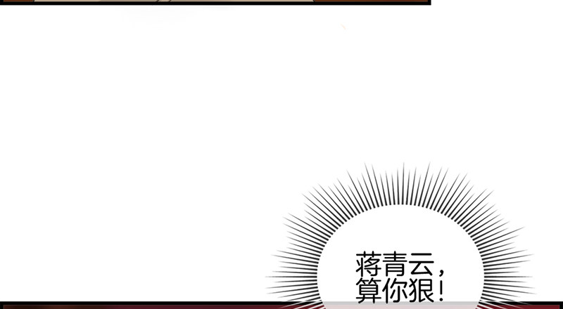 第九话 我都愿意-第10话