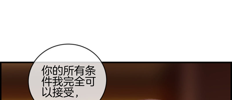 第九话 我都愿意-第10话