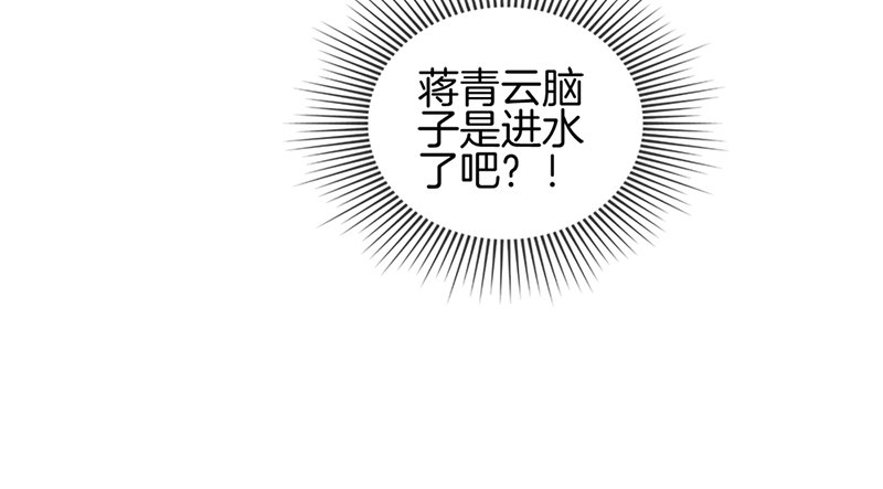 第九话 我都愿意-第10话