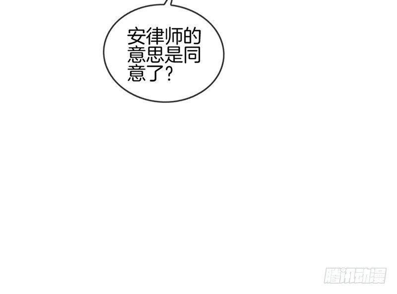 第九话 我都愿意-第10话