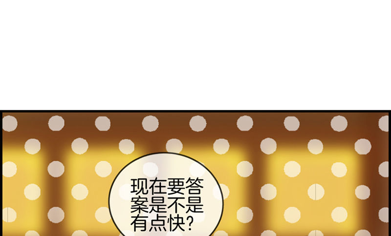 第九话 我都愿意-第10话