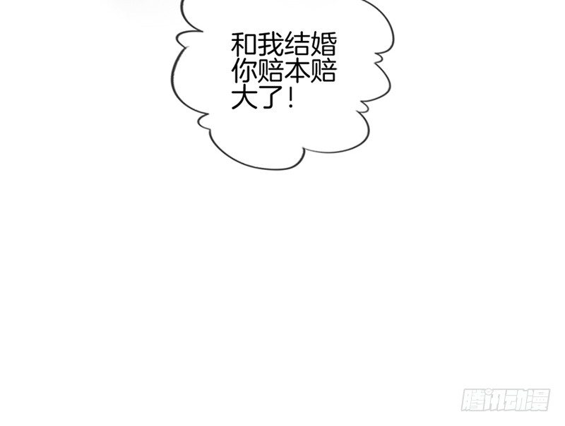 第九话 我都愿意-第10话
