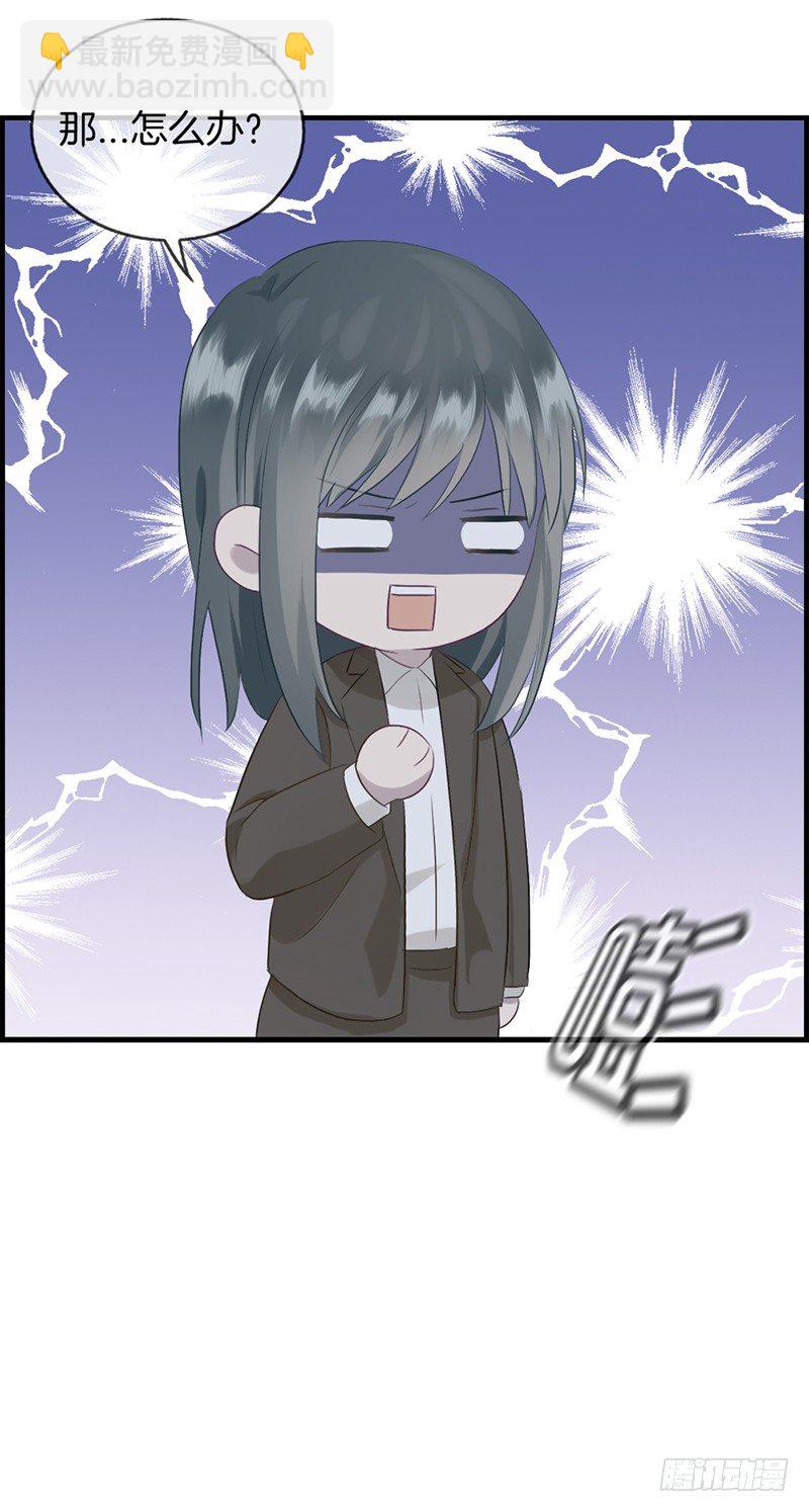 第九十一话 美人计-第92话