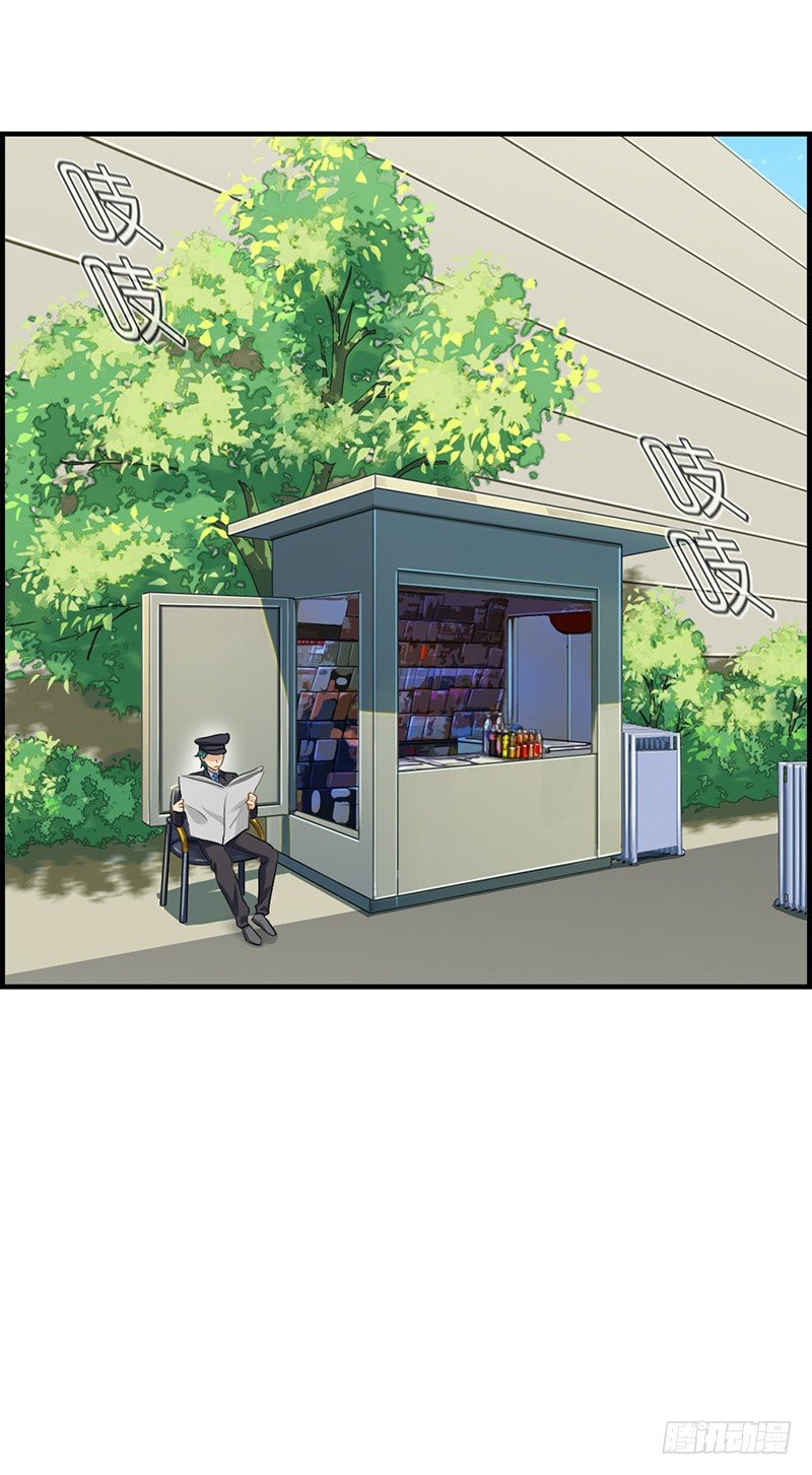 第九十一话 美人计-第92话