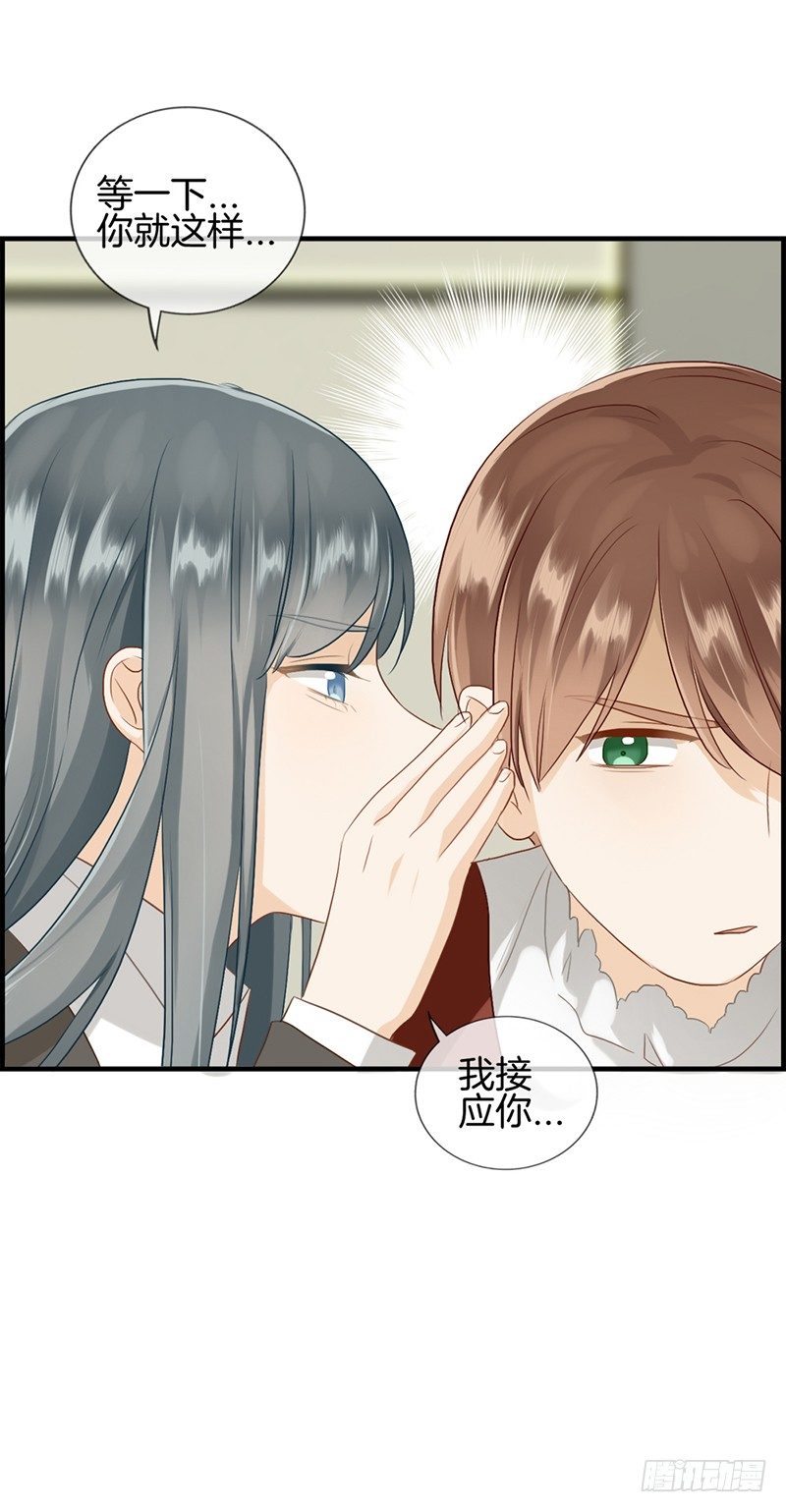 第九十一话 美人计-第92话
