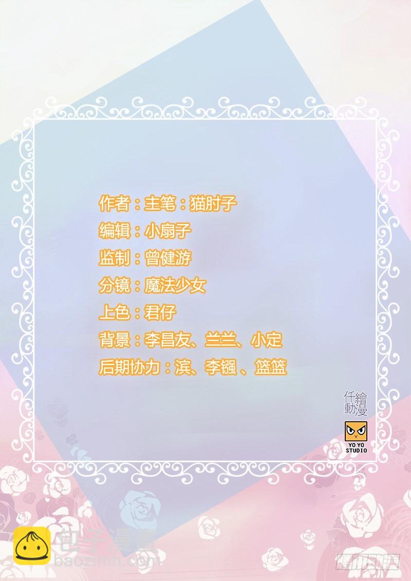 第九十一话 美人计-第92话