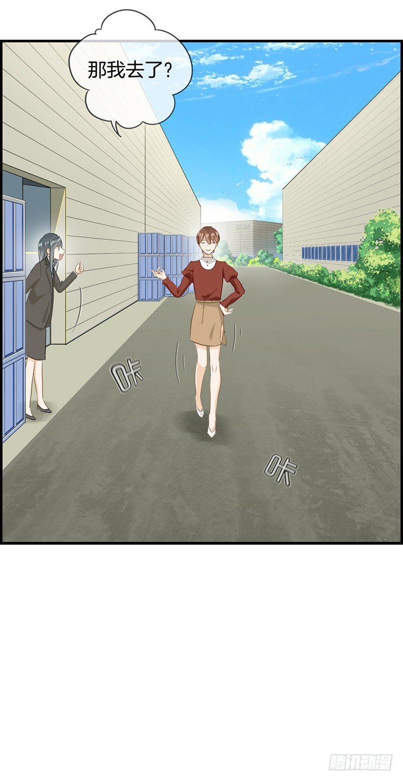 第九十一话 美人计-第92话