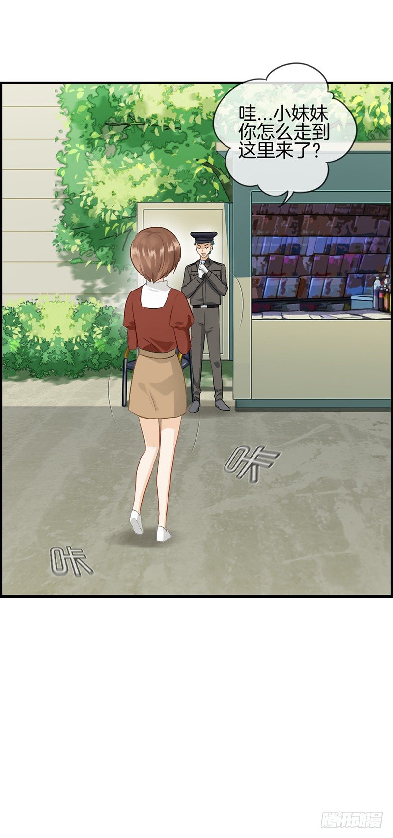 第九十一话 美人计-第92话