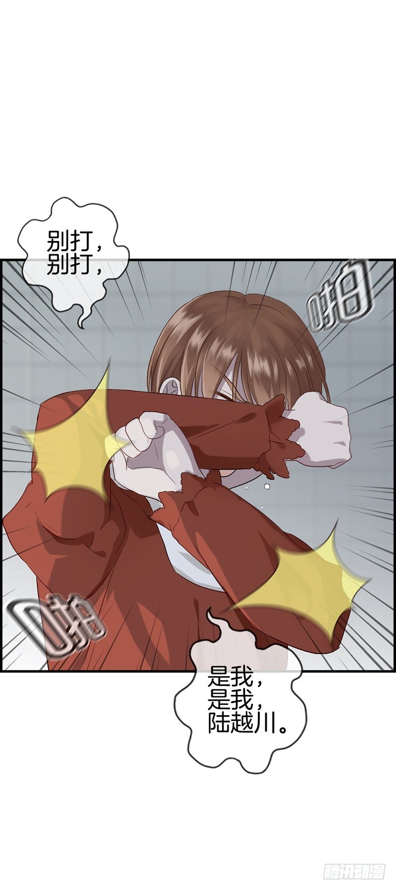 第九十一话 美人计-第92话