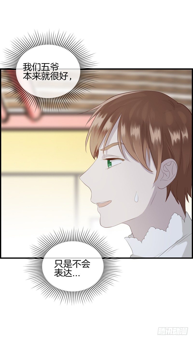 第九十一话 美人计-第92话