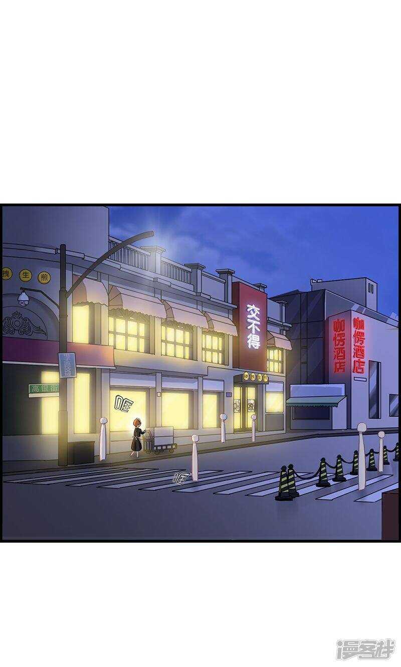 第九十三话 料事如神-第94话