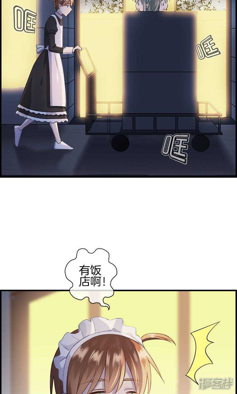 第九十三话 料事如神-第94话