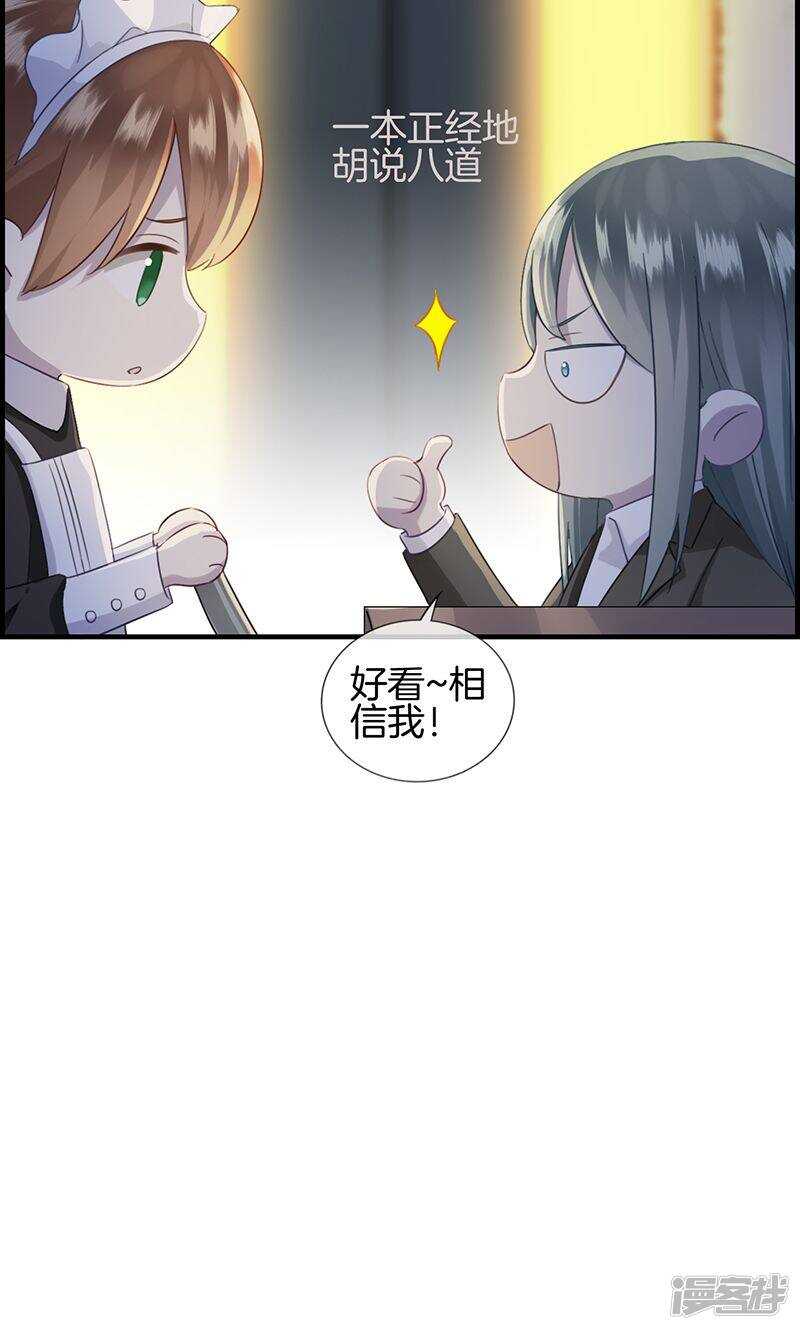 第九十三话 料事如神-第94话
