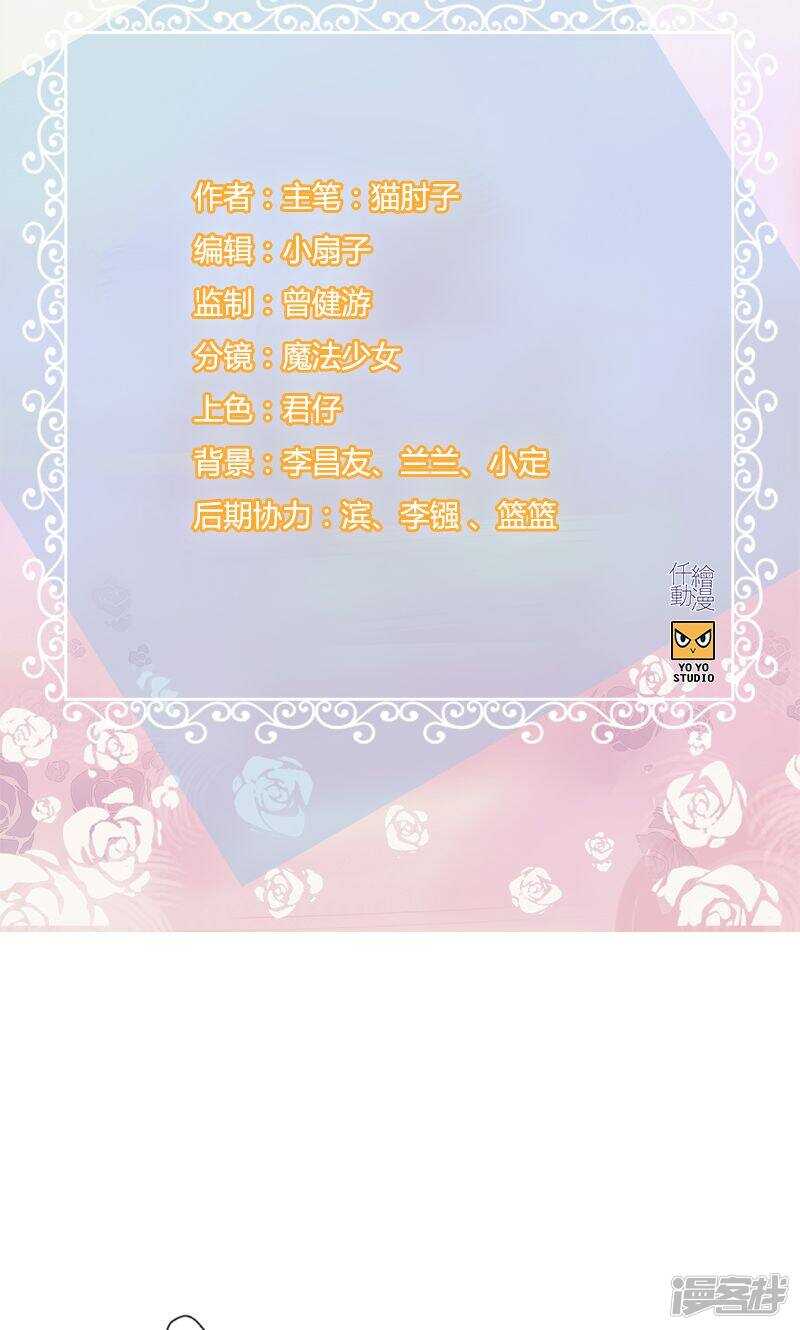 第九十三话 料事如神-第94话