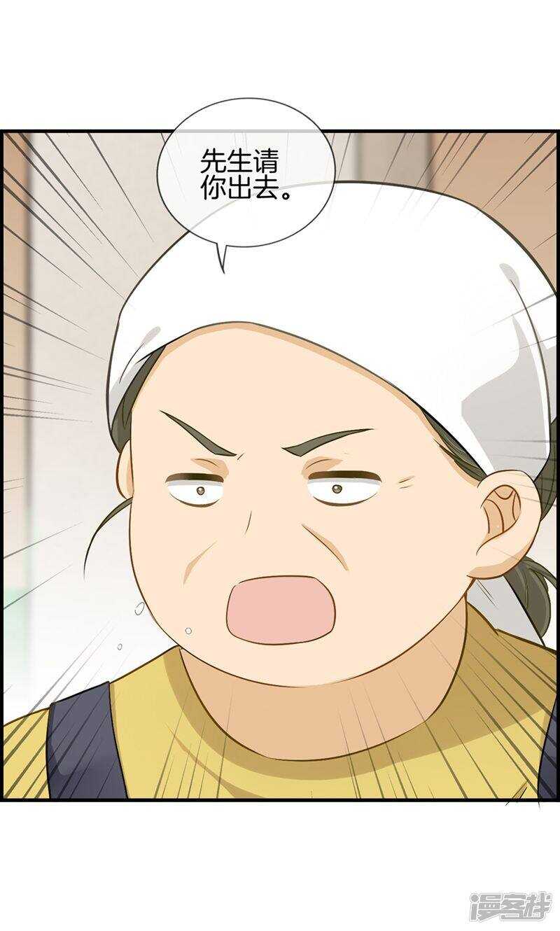 第九十三话 料事如神-第94话