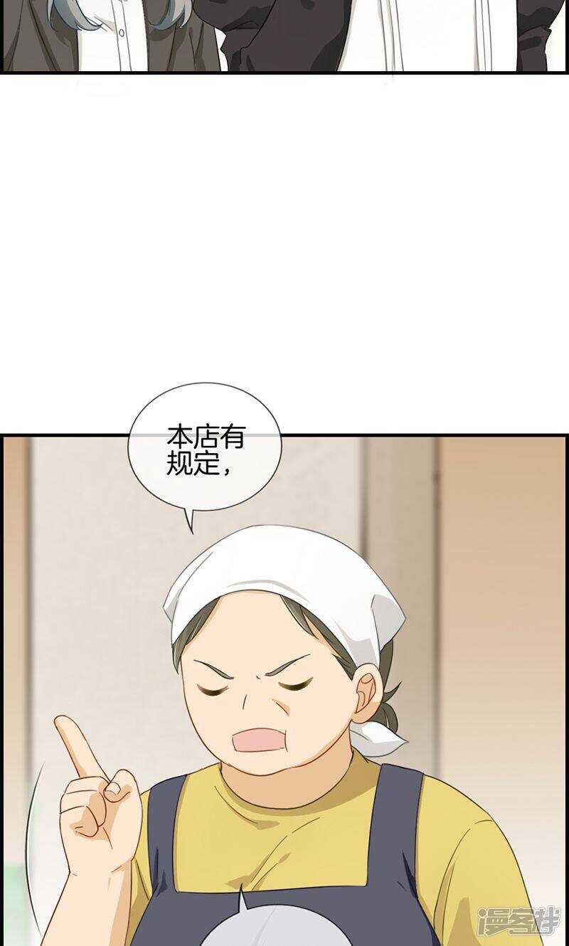 第九十三话 料事如神-第94话