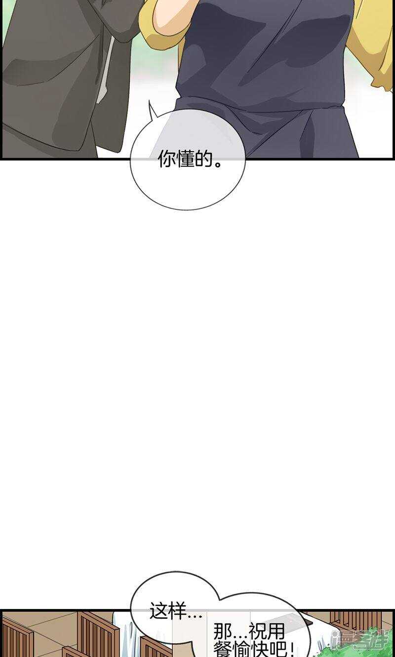 第九十三话 料事如神-第94话