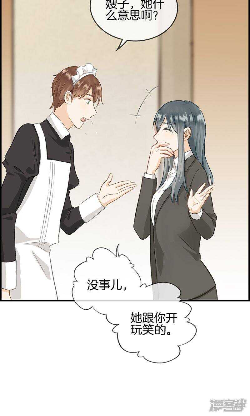 第九十三话 料事如神-第94话