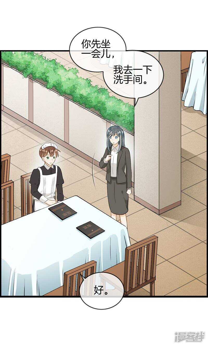 第九十三话 料事如神-第94话