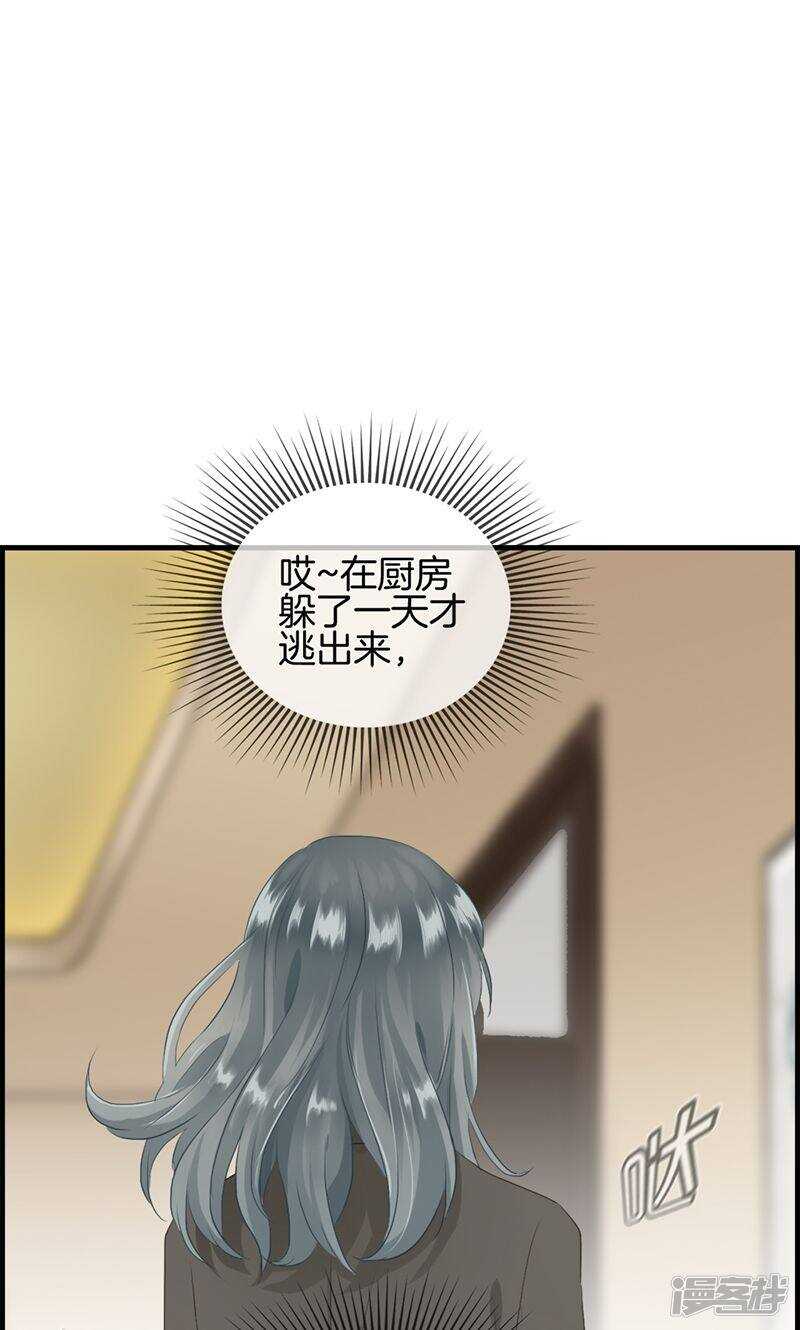 第九十三话 料事如神-第94话