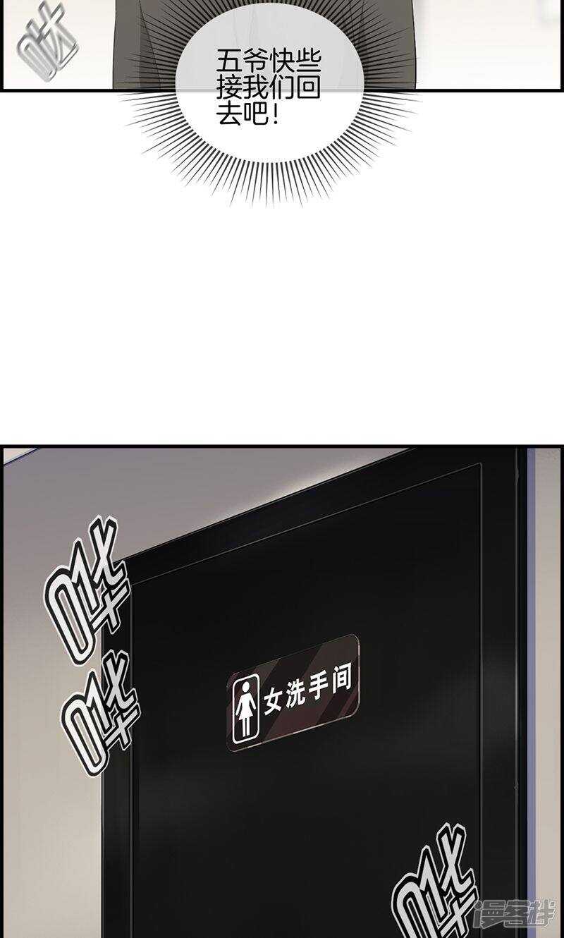 第九十三话 料事如神-第94话