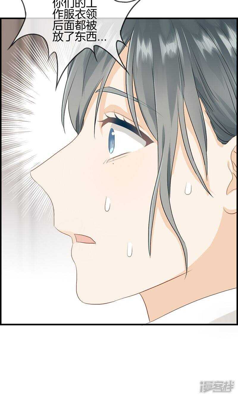 第九十三话 料事如神-第94话
