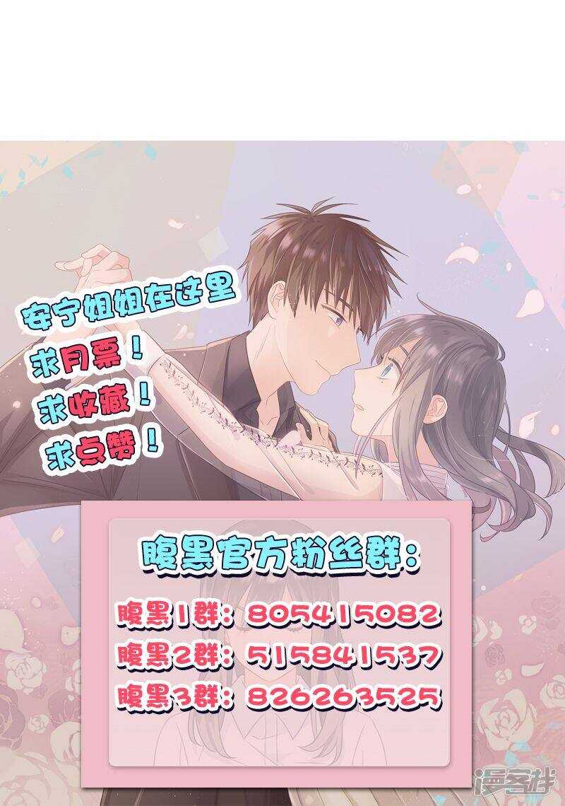 第九十三话 料事如神-第94话