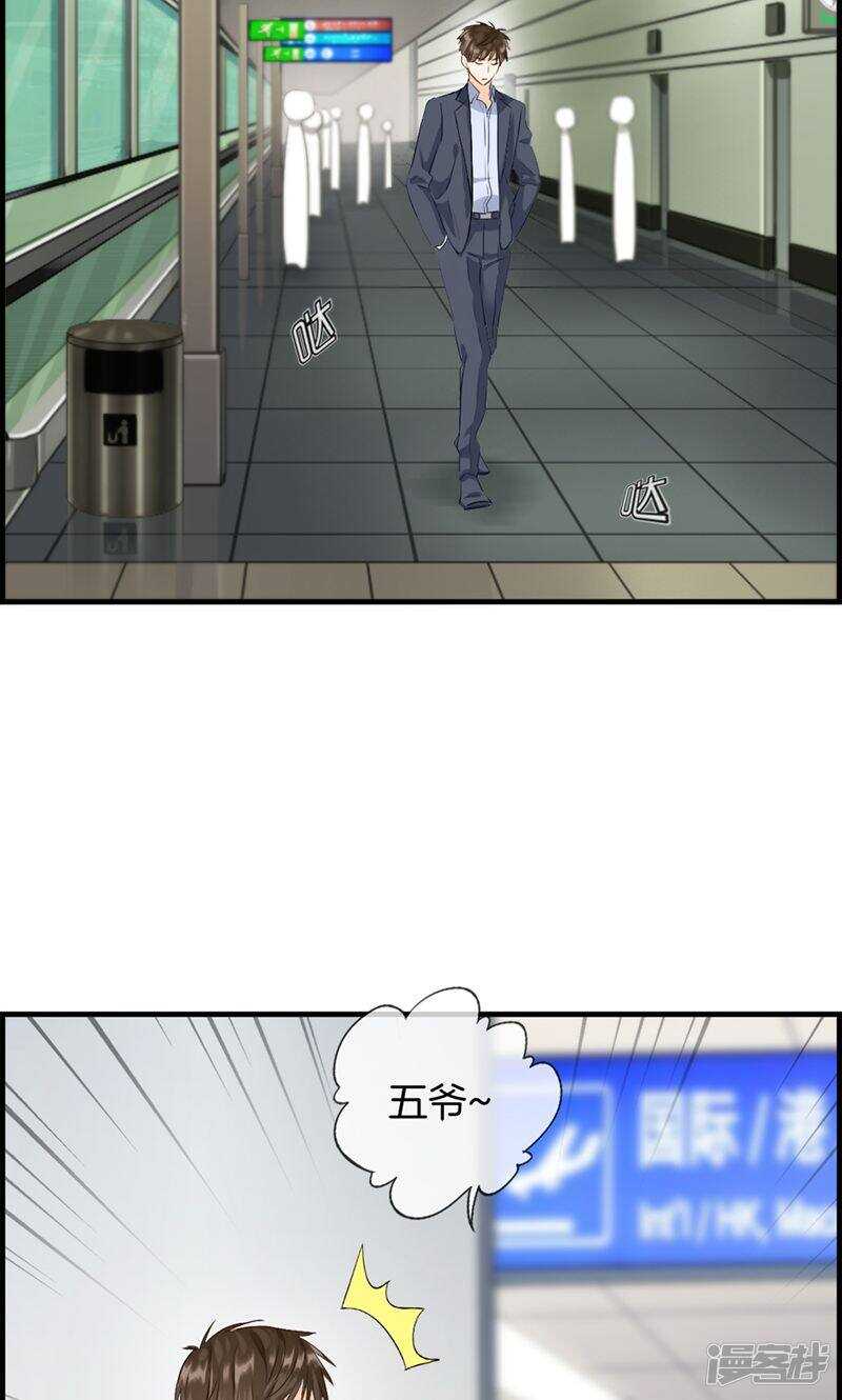 第九十三话 料事如神-第94话
