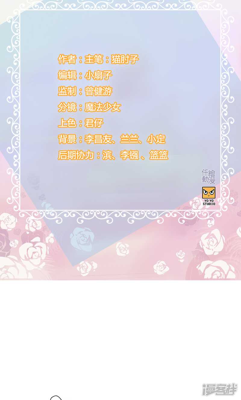 第九十五话 逃逸-第96话