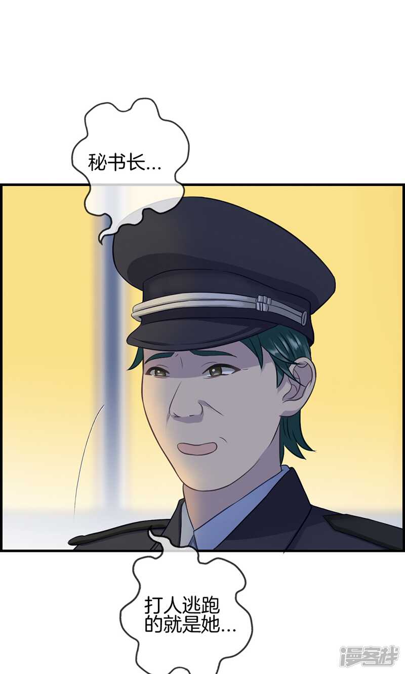第九十五话 逃逸-第96话