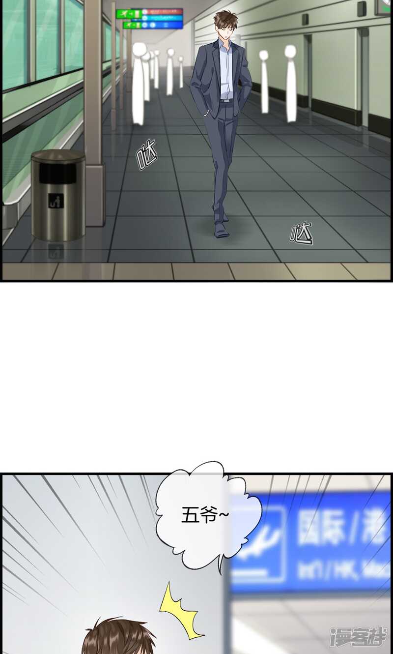 第九十五话 逃逸-第96话