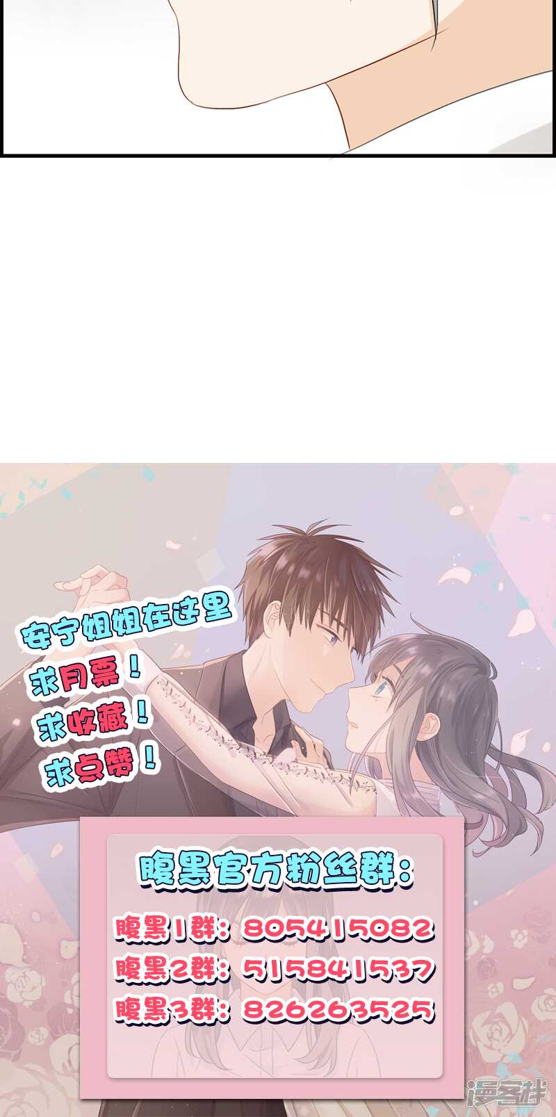 第九十七话 变态与狗-第98话