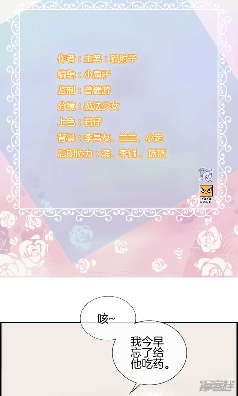 第九十七话 变态与狗-第98话