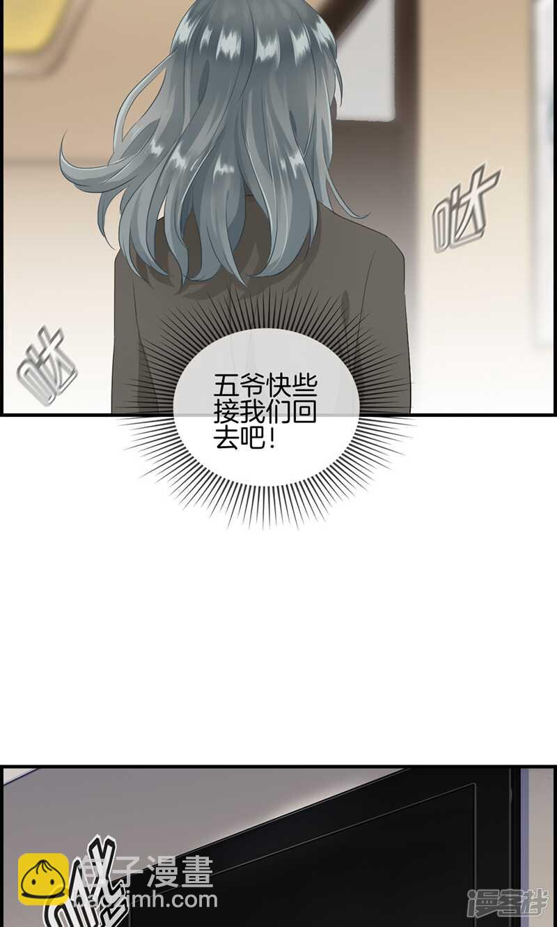 第九十七话 变态与狗-第98话