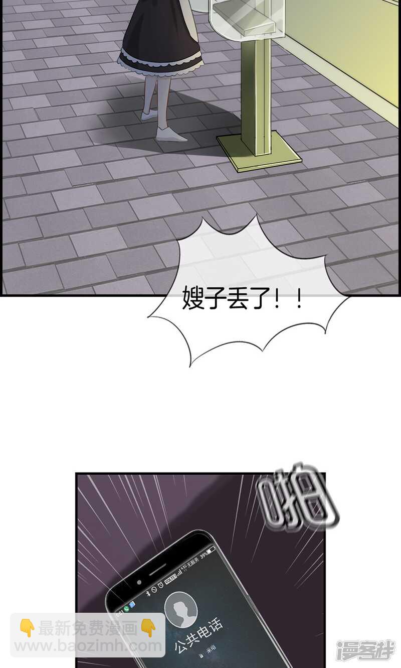 第九十九话 冤有头债有主-第100话