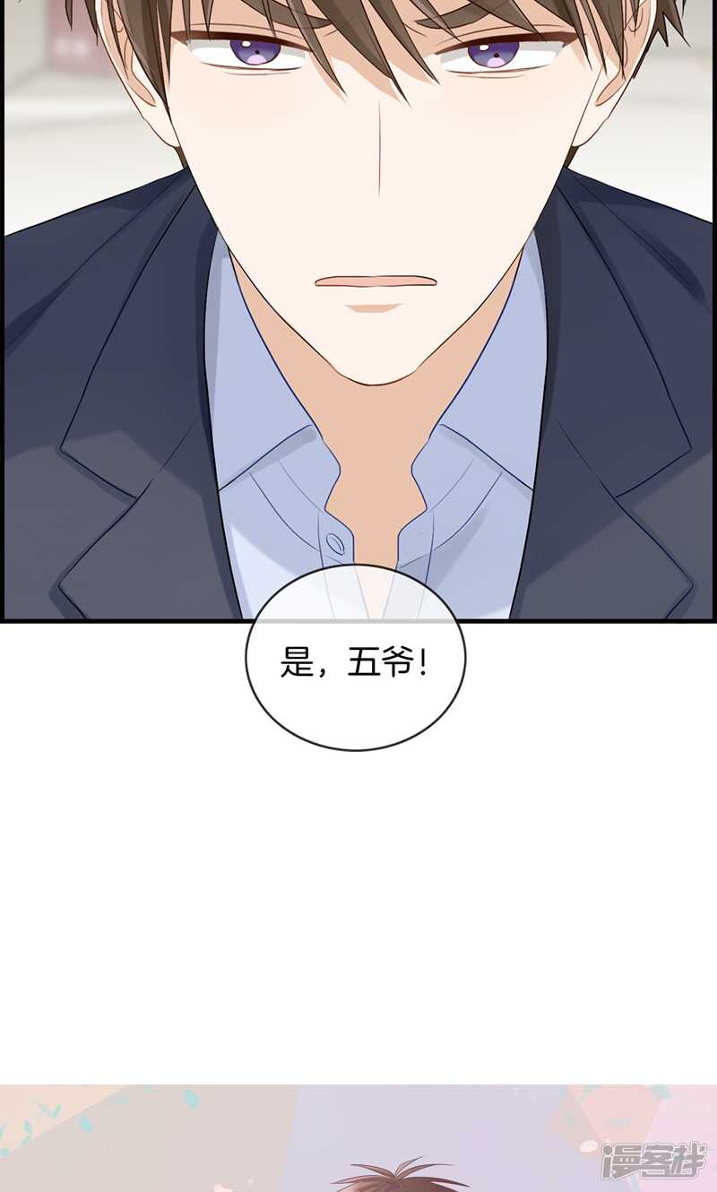 第九十九话 冤有头债有主-第100话