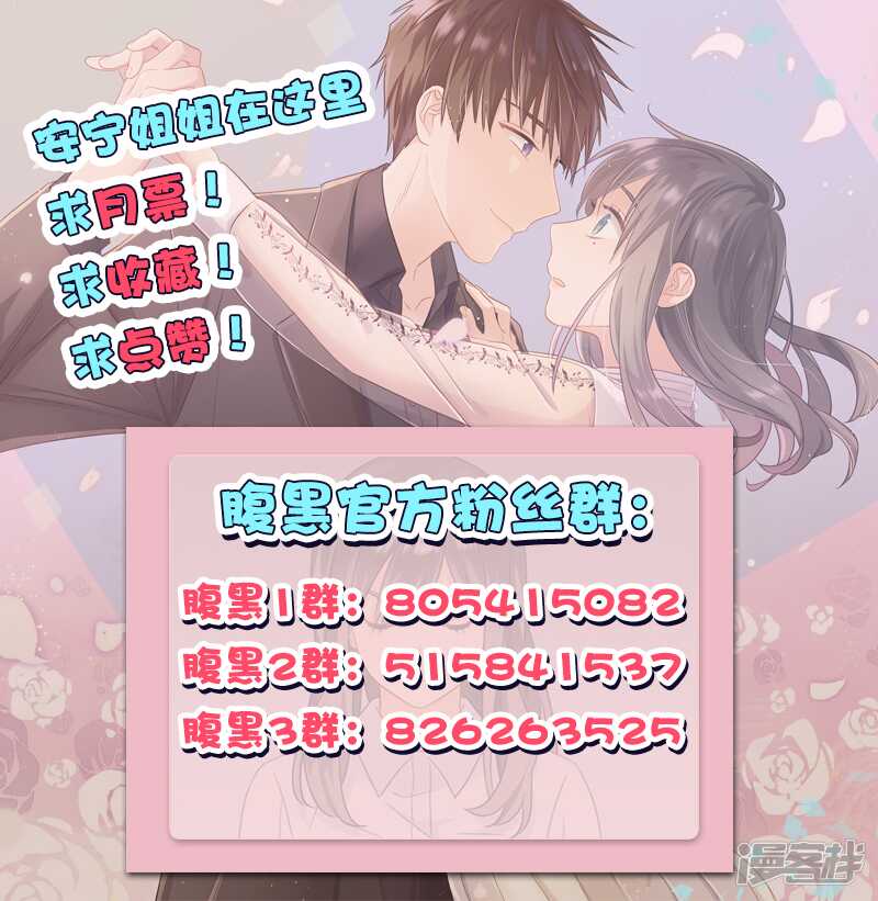 第九十九话 冤有头债有主-第100话
