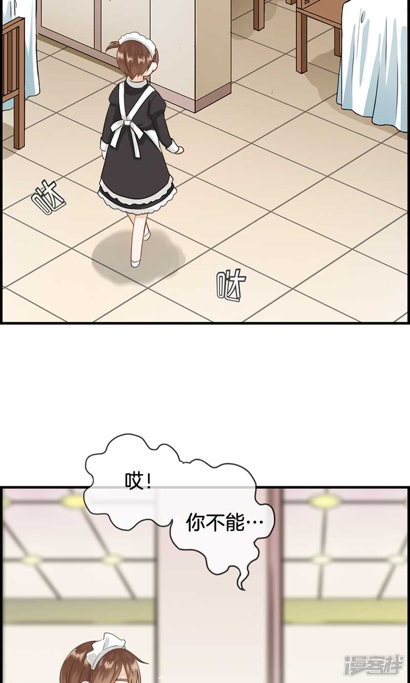 第九十九话 冤有头债有主-第100话