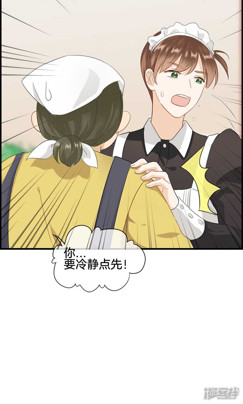 第九十九话 冤有头债有主-第100话