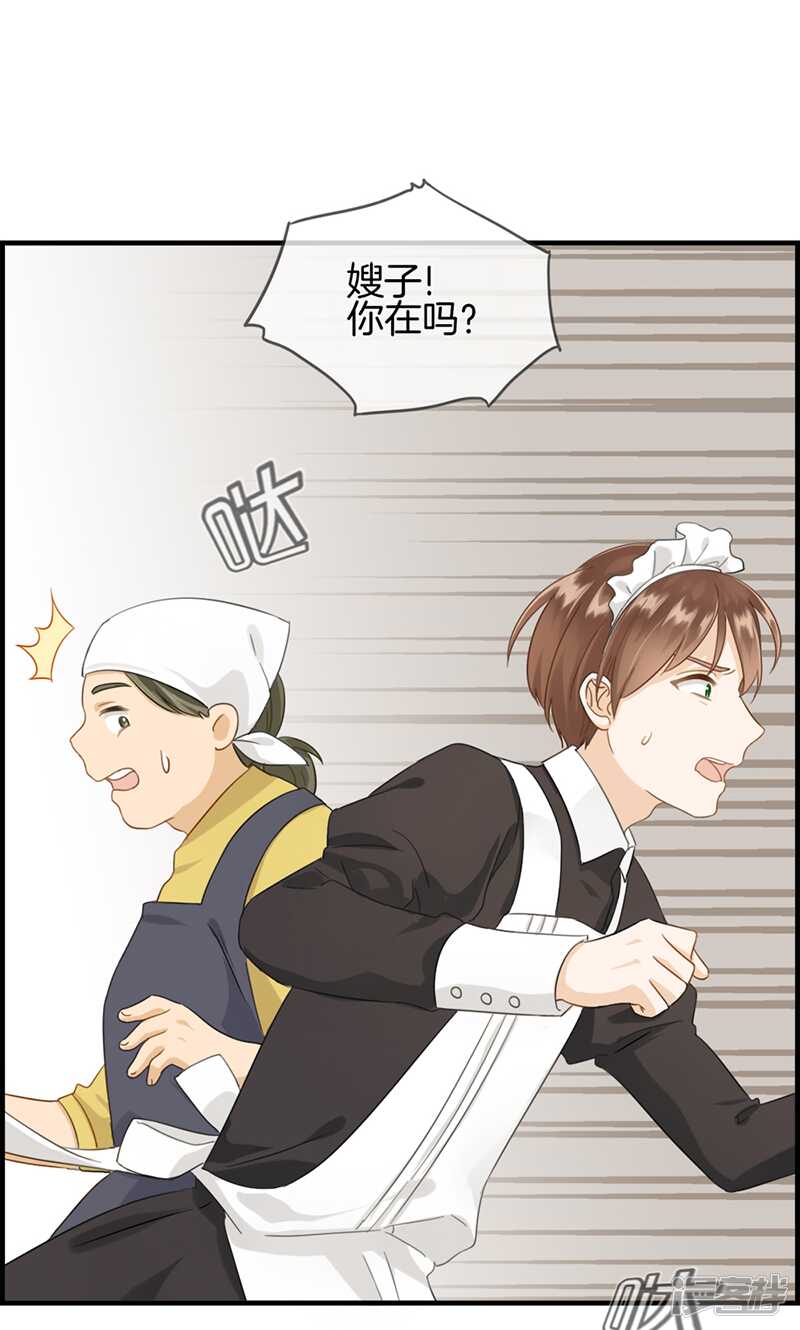 第九十九话 冤有头债有主-第100话