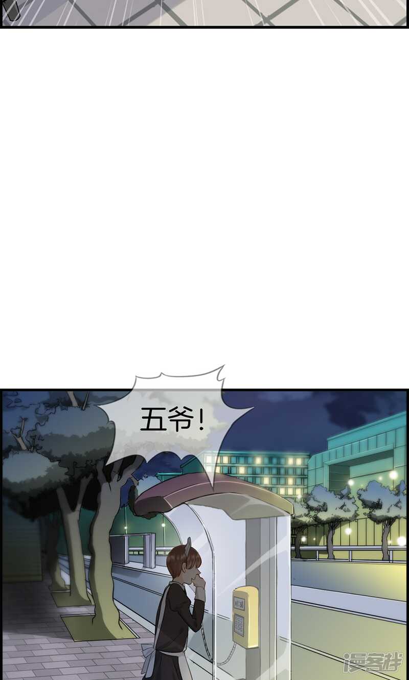 第九十九话 冤有头债有主-第100话