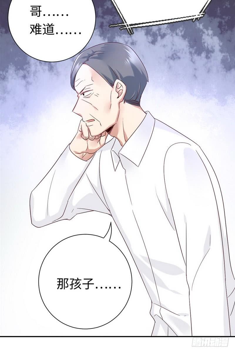 第100话 中出叛徒-第104话